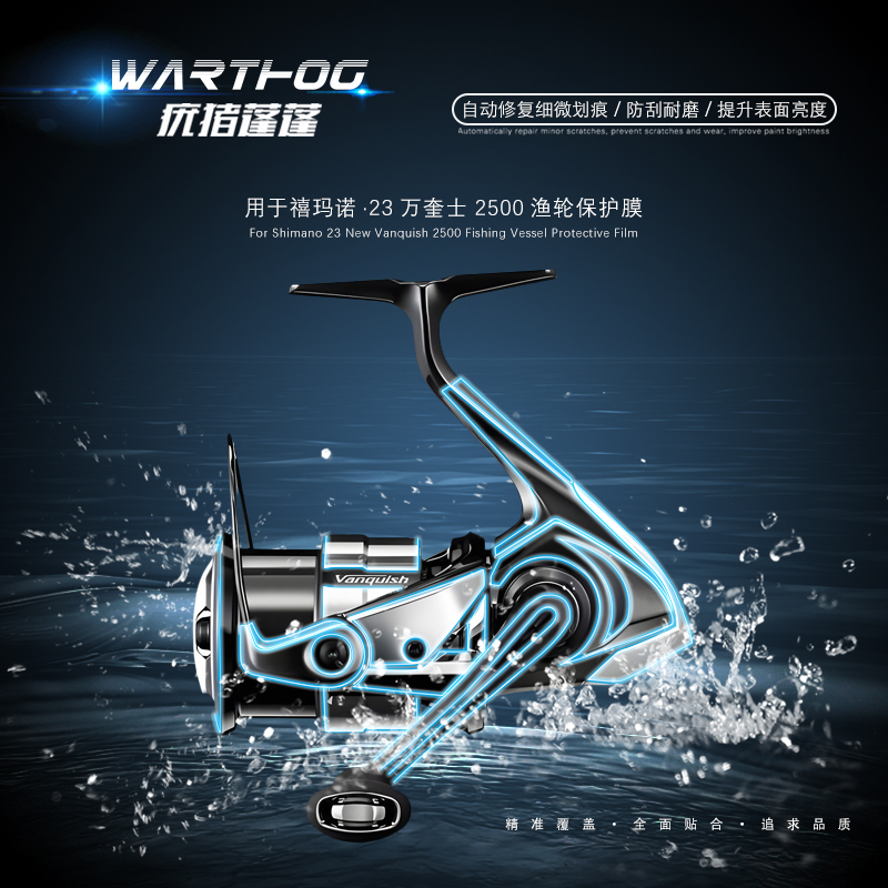 2Sets For 23 VANQUISH Baitcast - Shimano Reel Stradic review and price